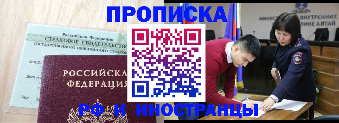 временная регистрация поиск в Ярославле